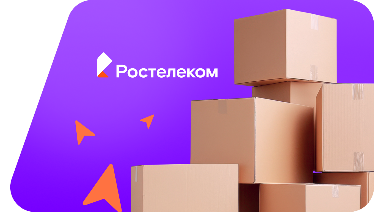 Переезд в новую квартирув&nbsp;посёлок Иноземцево (Ставропольский край)